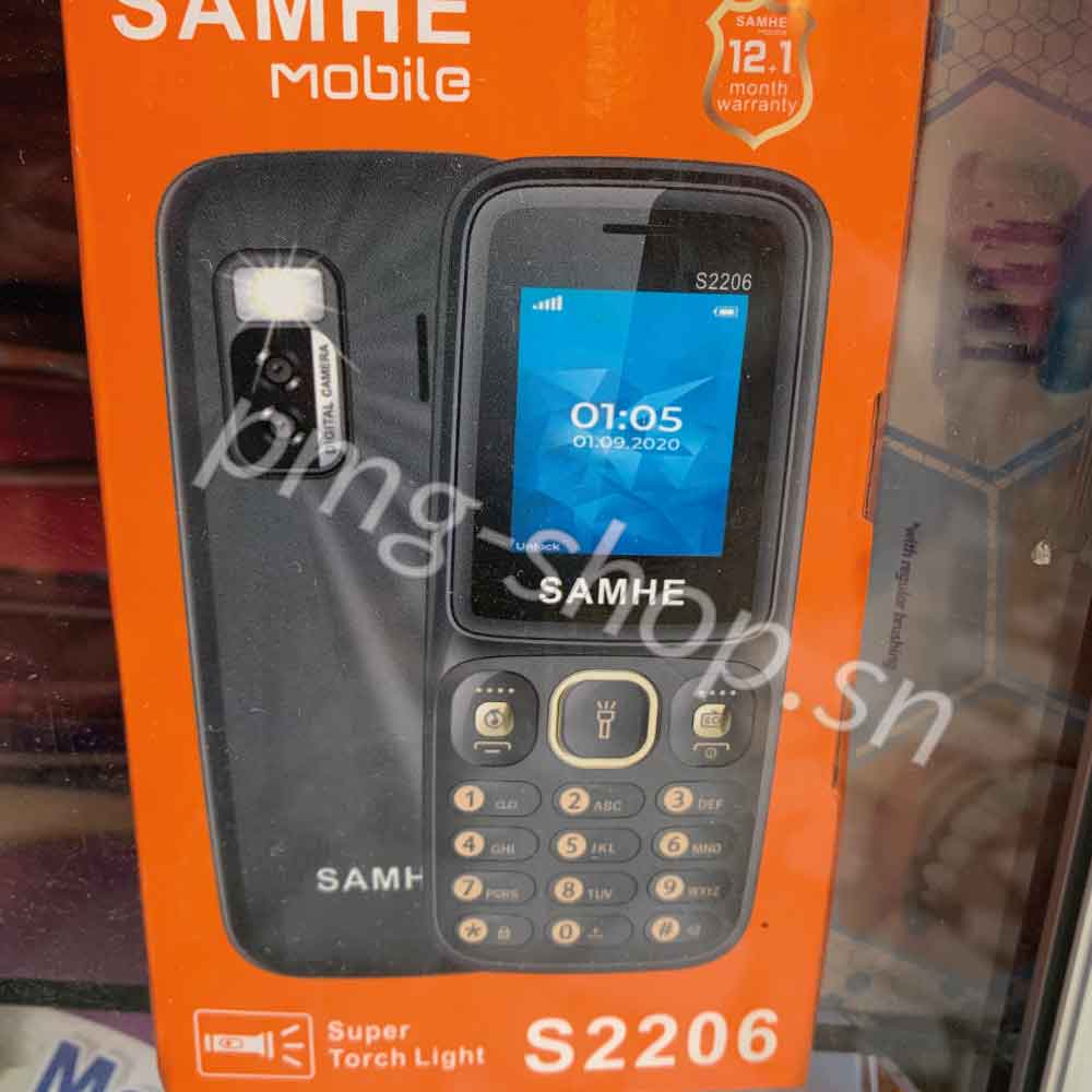 Téléphone Portable Basique SAMHE S2206